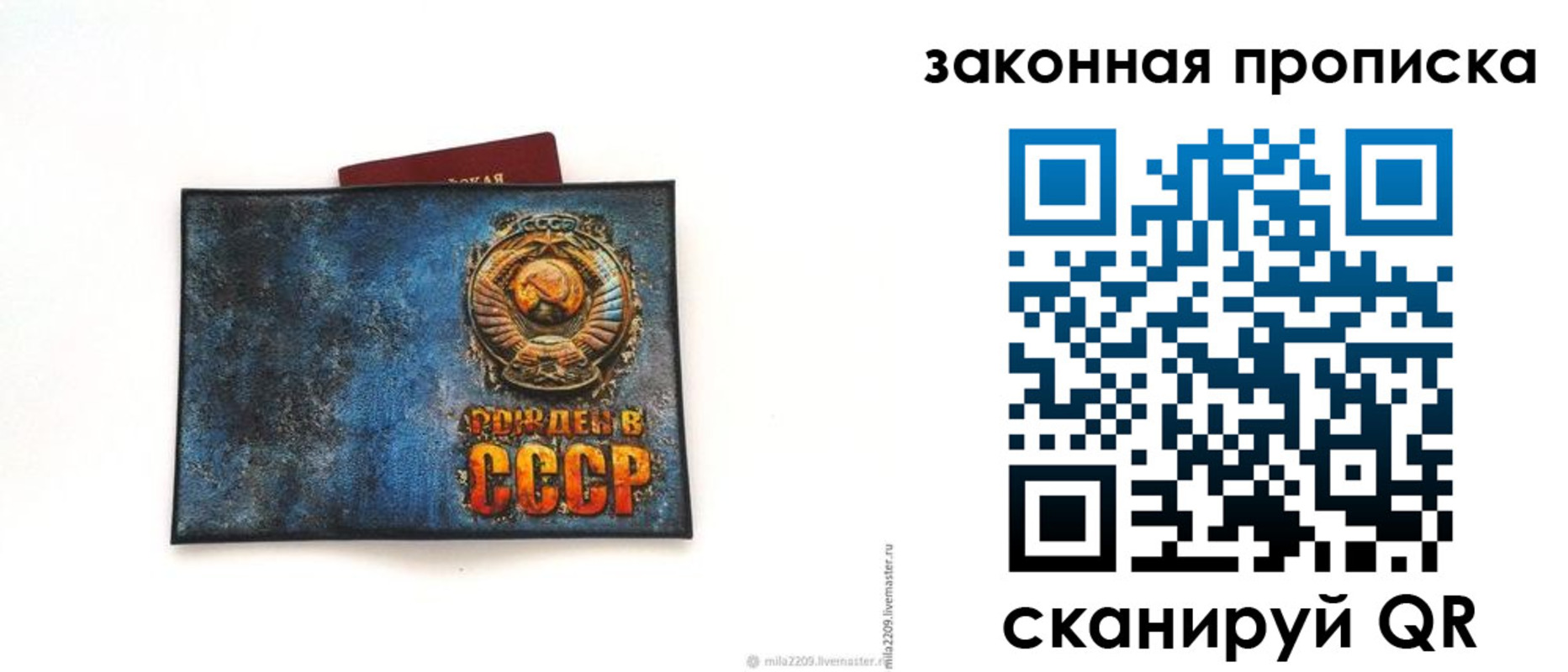 временная регистрация для всех в Феодосии